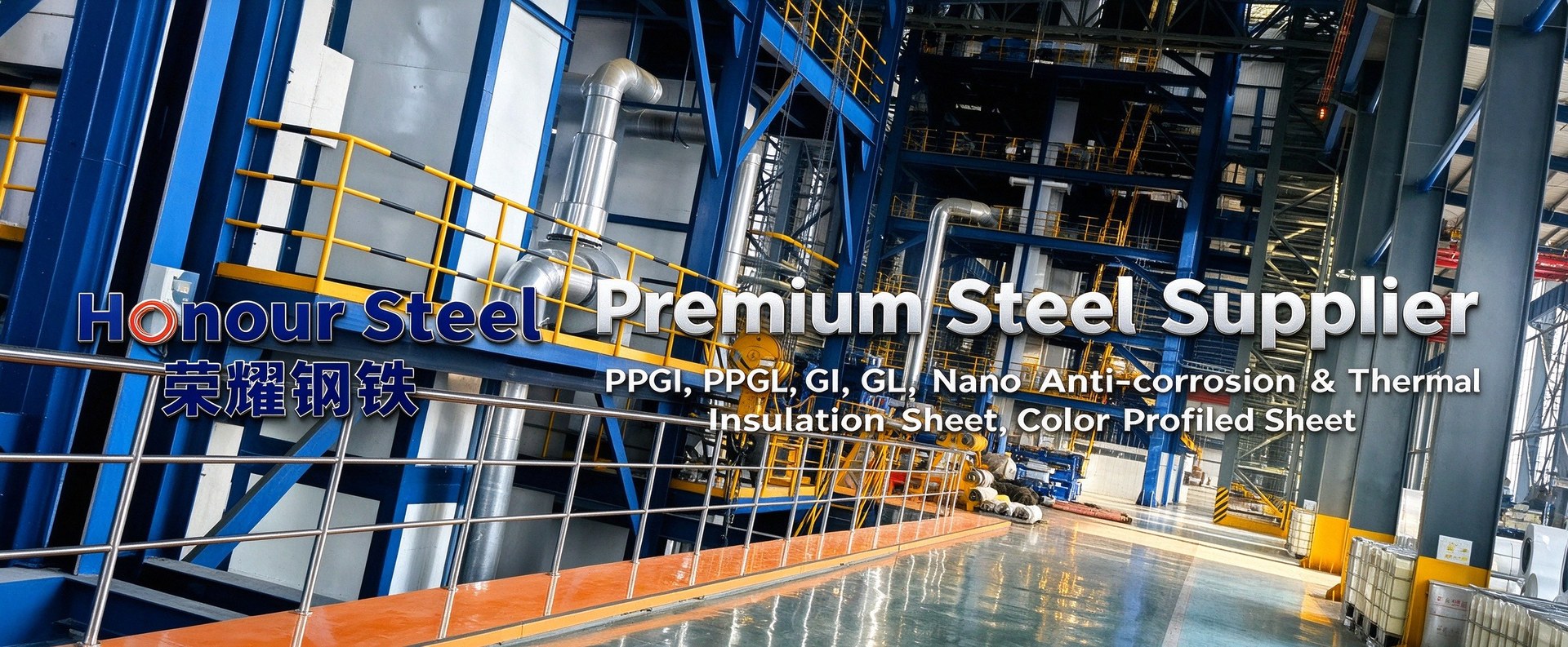 Honour Steel - Coated Steel Supplier & Manufacturer